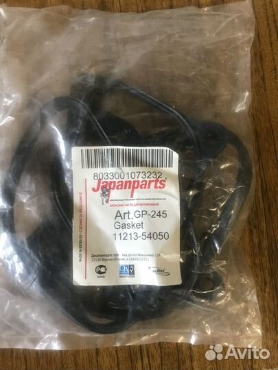 Прокладка крышки гбц