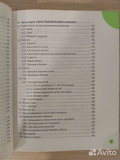 Е. Комаровский. 