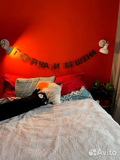 Гирлянда с днем рождения