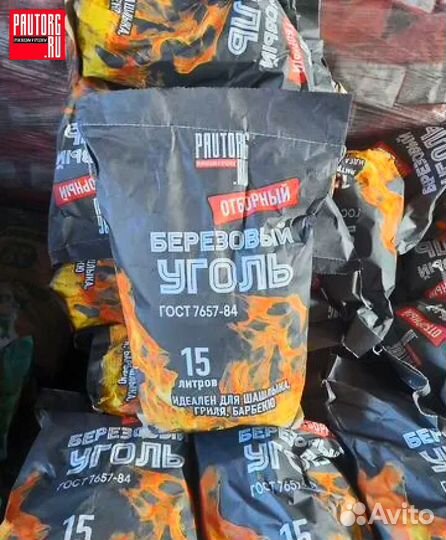 Береза уголь. Розница/Опт