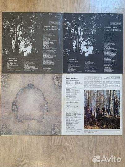 Виниловые пластинки «Аквариум»