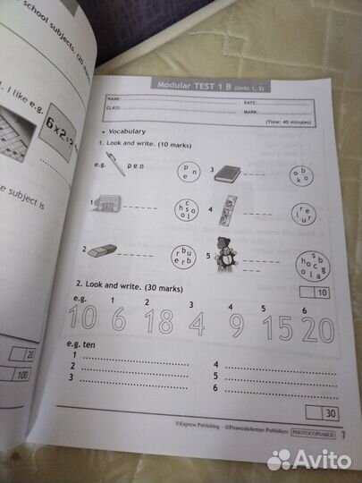 Английский язык тест