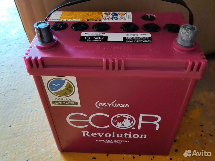 Аккумулятор GS Yuasa