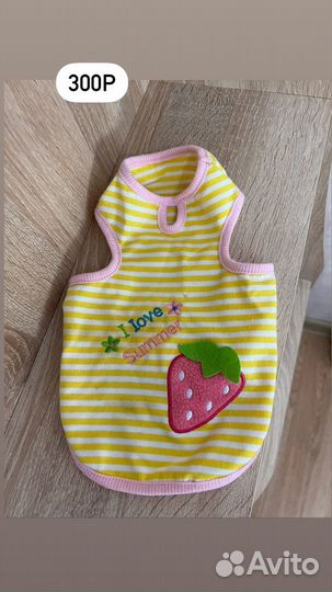 Поводки для собак и кошек