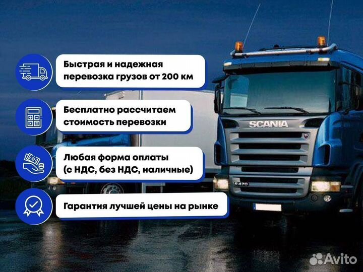 Военные негабаритные грузоперевозки