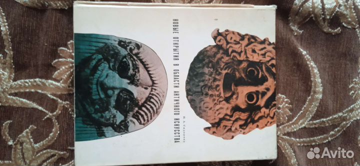 Книги по истории