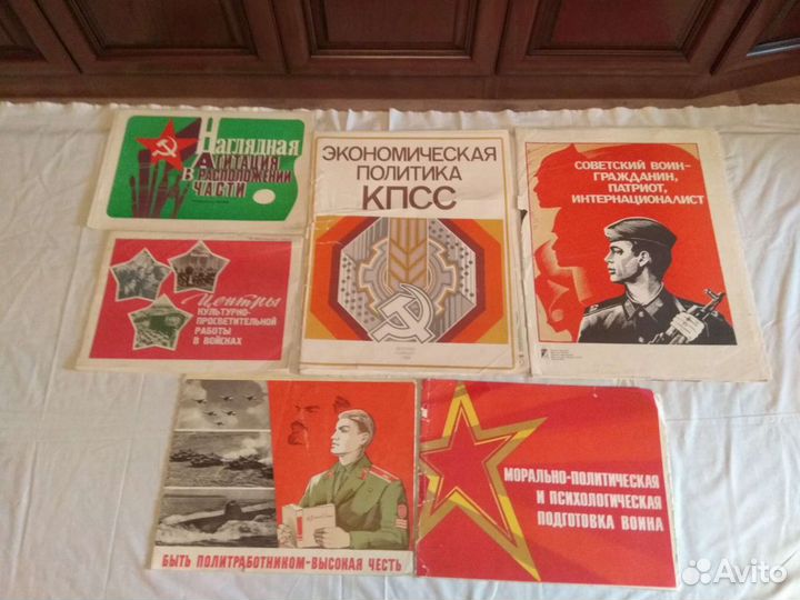Плакаты СССР