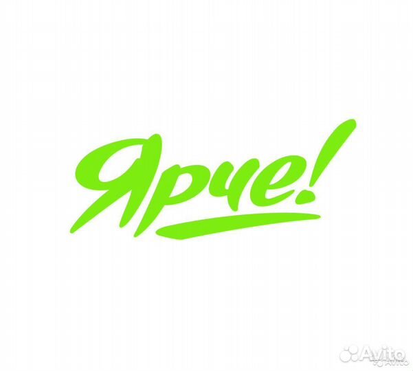 Продавец-Кассир в Ярче (Франкфурта, 4)