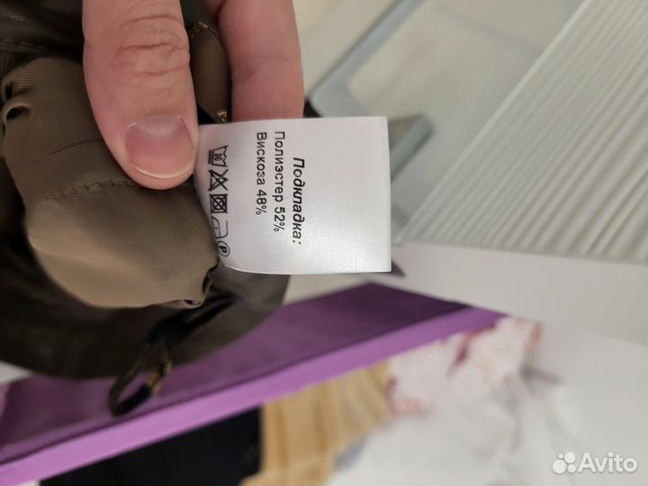 Юбка длинная