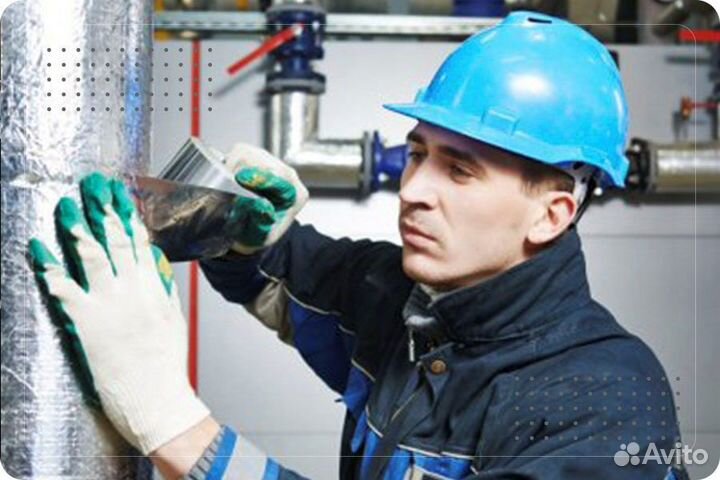 Изолировщик на термоизоляцию