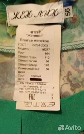 Платья белорусские 56-60 размер