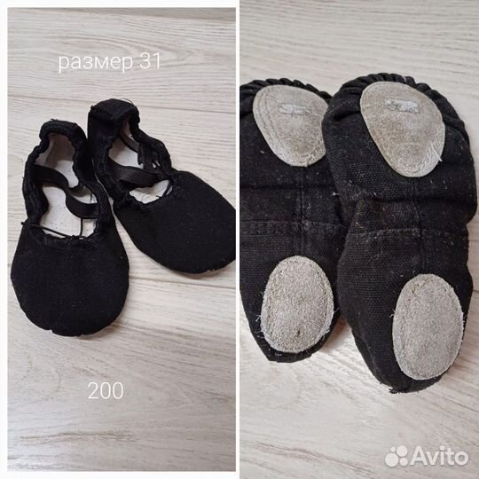 Детская обувь для мальчика