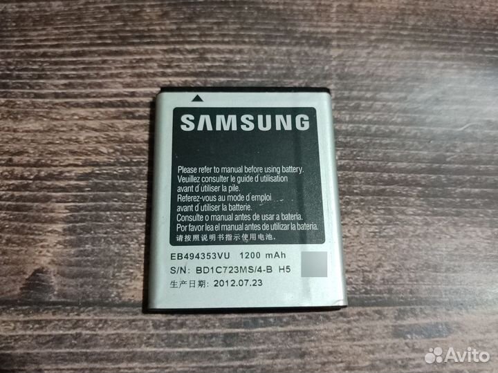 Аккумулятор Samsung EB494353VU
