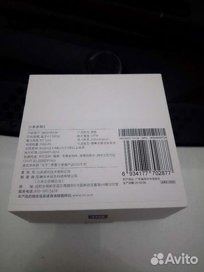 Фитнес браслет