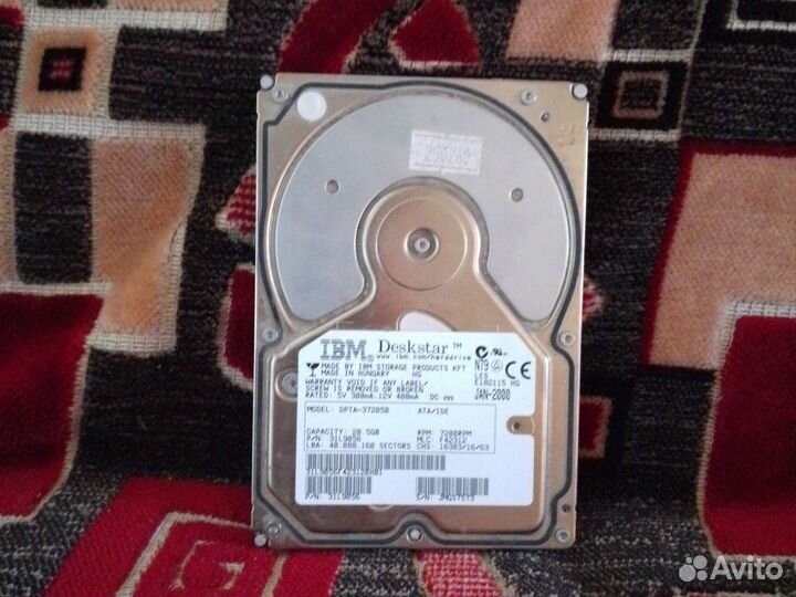 Жёсткий диск