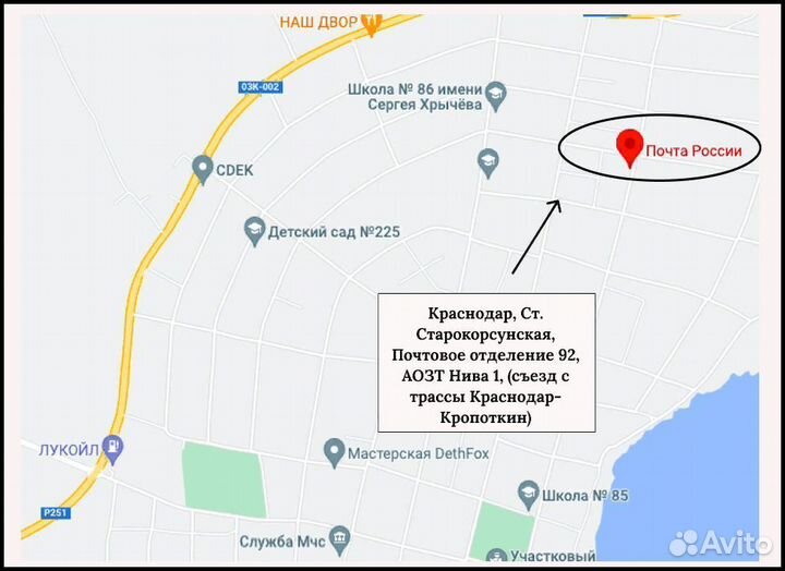 Тротуарная плитка