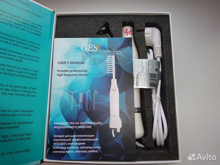 Дарсонваль gess-623