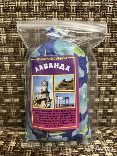 Ароматическое саше