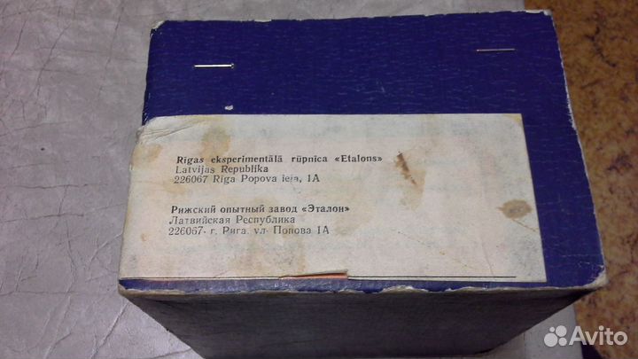 Автосигнализация саргис-2М