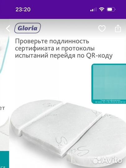 Матрас детский овальный 125*75