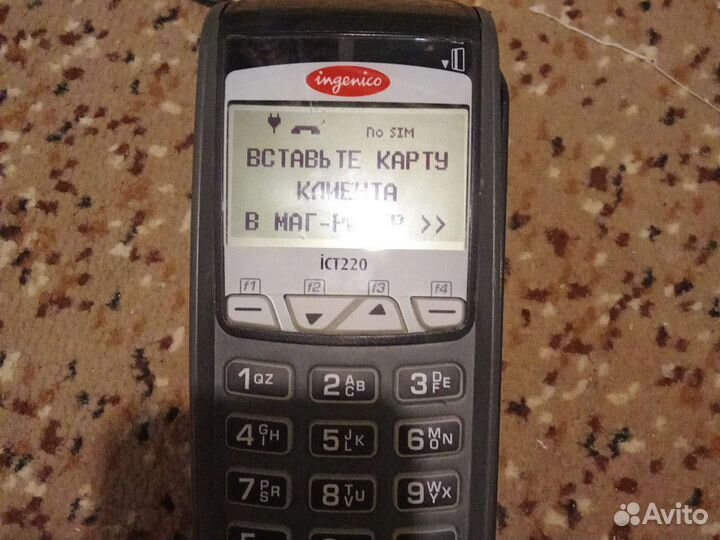 Ingenico ICT220