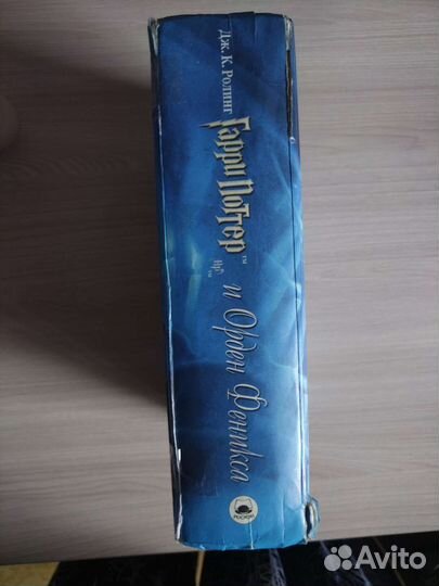 Гарри поттер и Орден Феникса