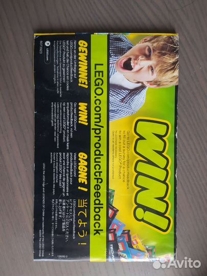 Lego 70129 инструкция