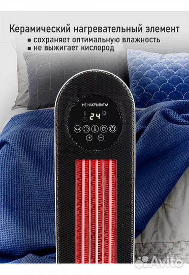 Тепловентилятор новый