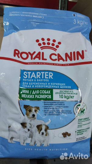 Корм для собак Роял Канин