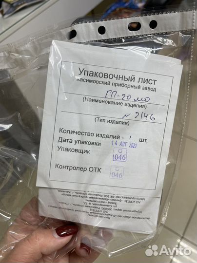 Сухожаровый шкаф гп-20