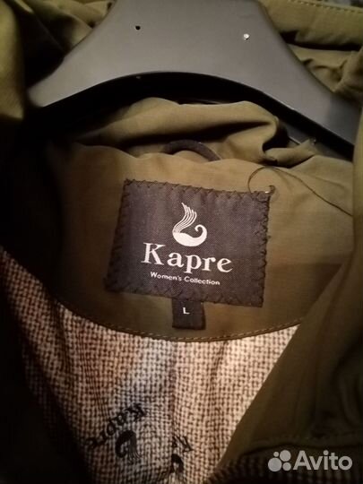 Пуховик зимний длинный женский