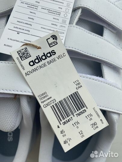 Кроссовки adidas