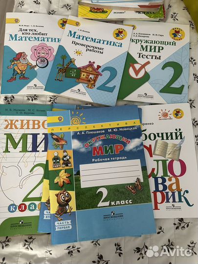 Рабочая тетрадь 2 класс