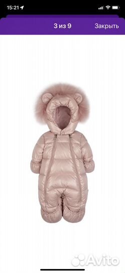 Зимний комбинезон для девочки