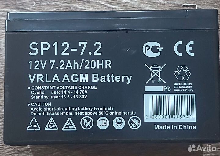 Аккумулятор 7.2 ah