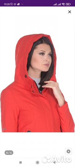 Пальто парка