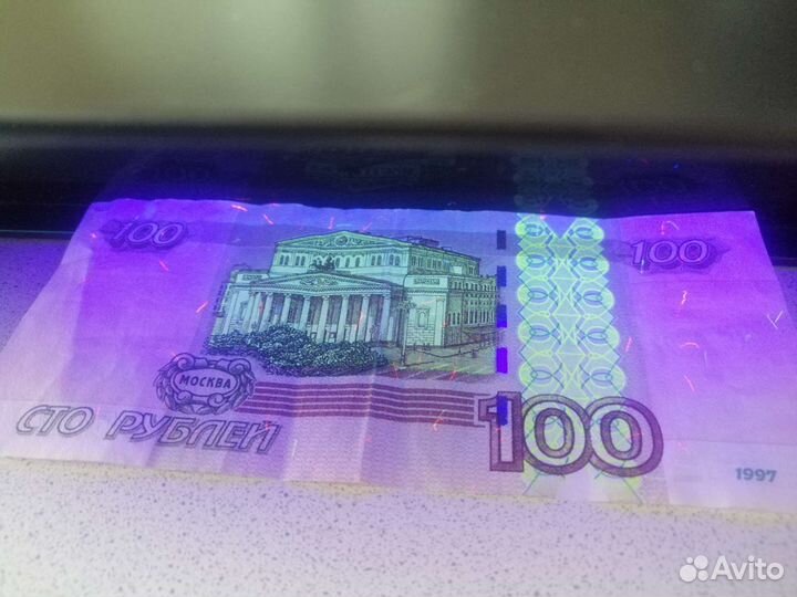 Уф лампа для проверки купюр