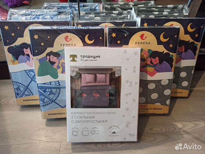 Постельное бельё 1,5 спал. Хлопок. Новые комплекты