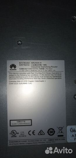 Маршрутизатор Huawei AR2504-H 02350KKH