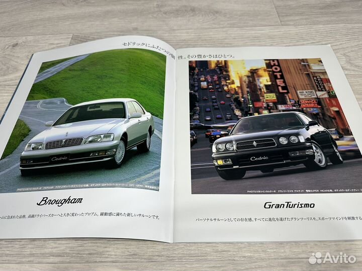 Дилерский Каталог Nissan Cedric