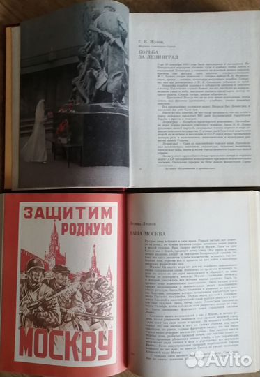 Книги Венок славы