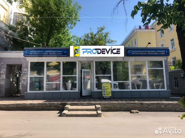 Наушники беспроводные P9