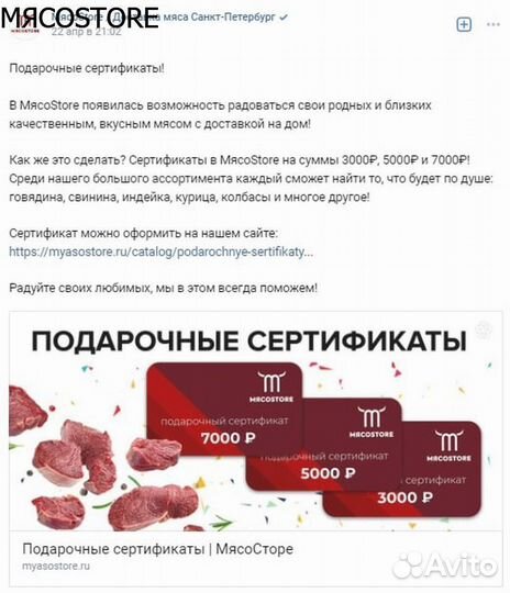 Свиная поджарка