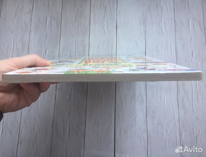 Р. Скарри: Забот полон рот. Большая книга важ. дел