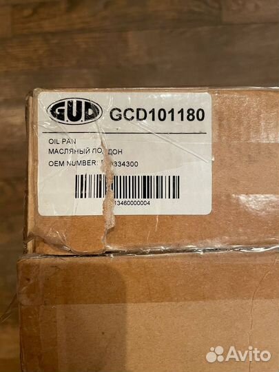 Маслянный поддон Mitsubishi Galant