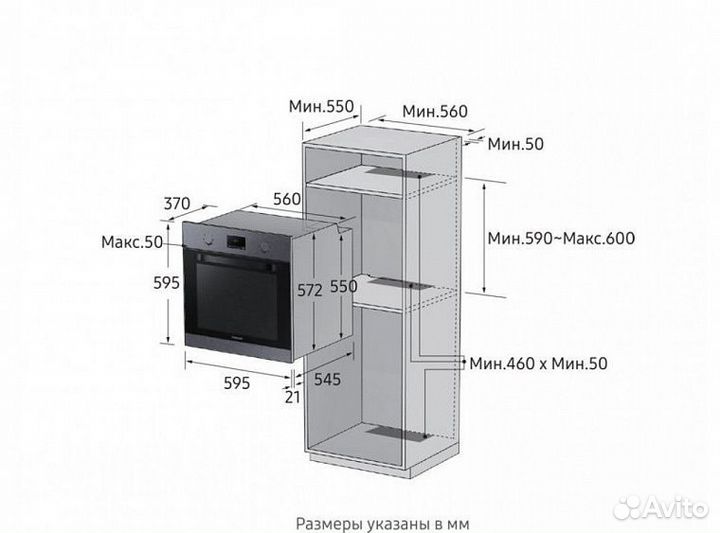 Духовой шкаф samsung NV70K1341BG