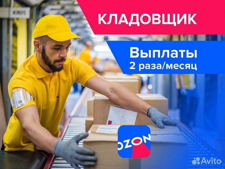 Кладовщик без опыта