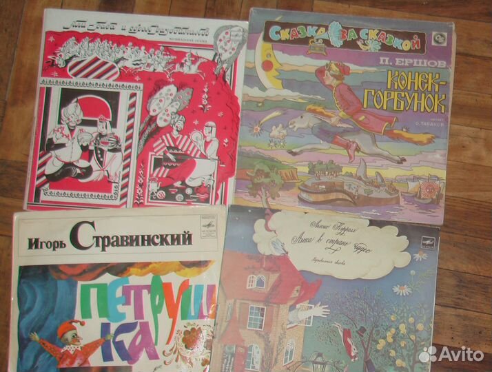 Грампластинки детские