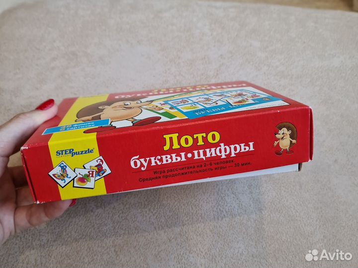 Лото для детей