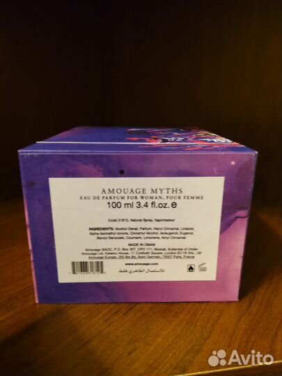 Amouage myths
